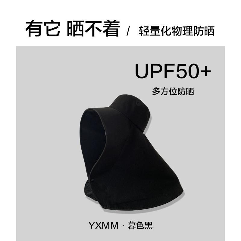 Stylish Summer Sun Protection Hat For Women Extra Wide Brim Uv Shielding Outdoor Cap