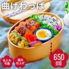 Lunch Box Magewappa Bento Oval Natural Unfinished Wood Made Japan 650ml Single Layer Wappa Customizable Divider Band Included Moisture Control Ladies