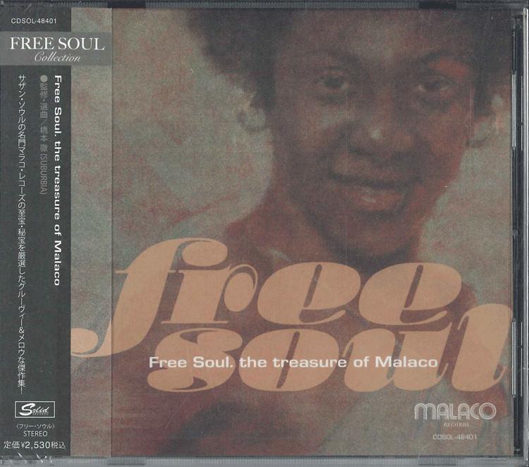 CD РАЗЛИЧНЫЕ Free Soul. сокровище Малако CDSOL48401 SOLID 2026 Япония Obi SoulFunk