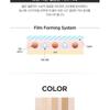 The Saem - Studio Concealer - 3 Colors