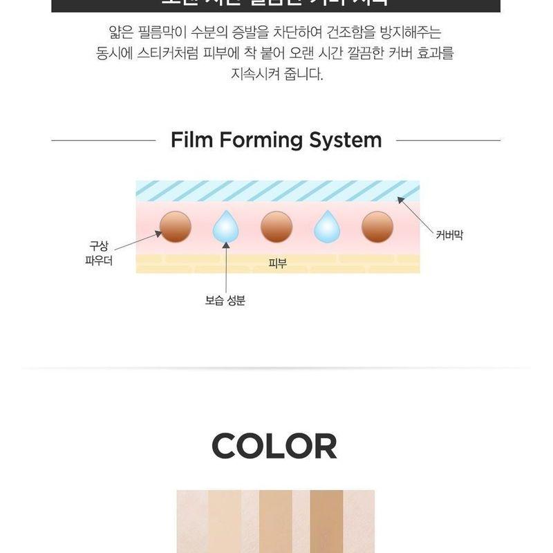 The Saem - Studio Concealer - 3 Colors