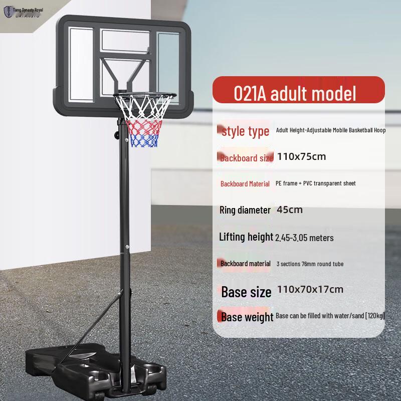 Datangyu Portable Adjustable Outdoor Basketball Hoop
