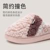 New thick-soled cotton slippers women's winter indoor home warmth non-slip plush slippers men's autumn and winter
