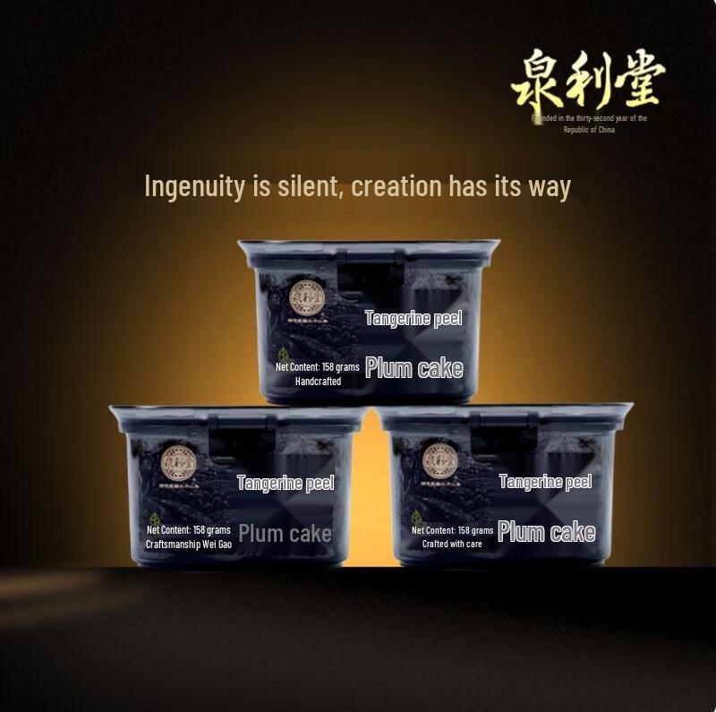 Quanlitang Seedless Preserved Tangerine Peel Plum Cakes