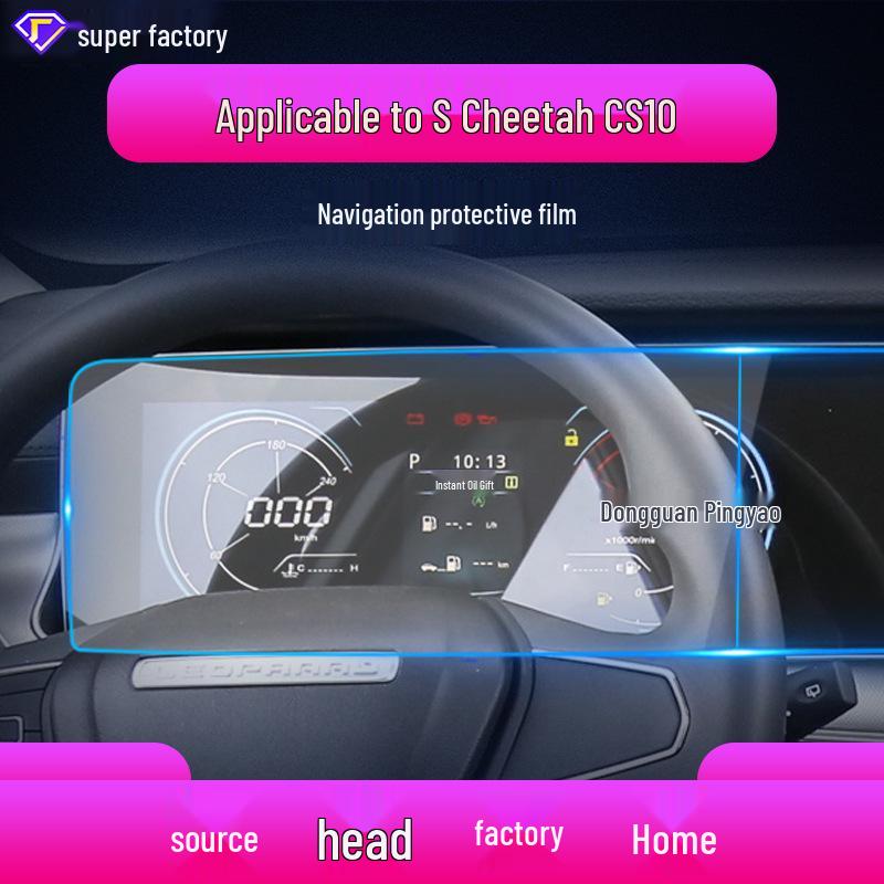 Cheetah CS9 Tempered Navigation Film & CS10 Console Protection Sticker