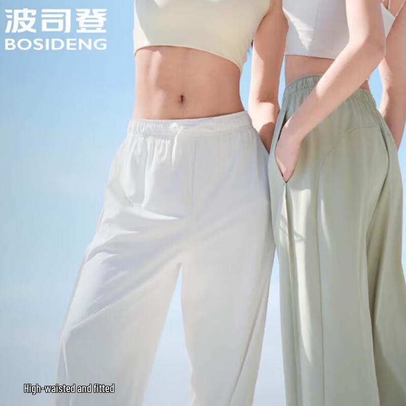 BOSIDENG Fashion Tech Sun-Shade Casual Long Pants B250925108