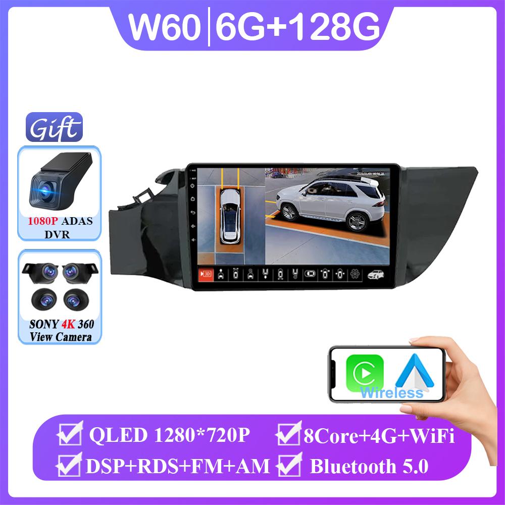 Android 14 Car Radio For Kia RIO 4 2016 - 2020 Navigation GPS Multimedia Player Stereo High-performance CPU No 2din 2 Din Dvd