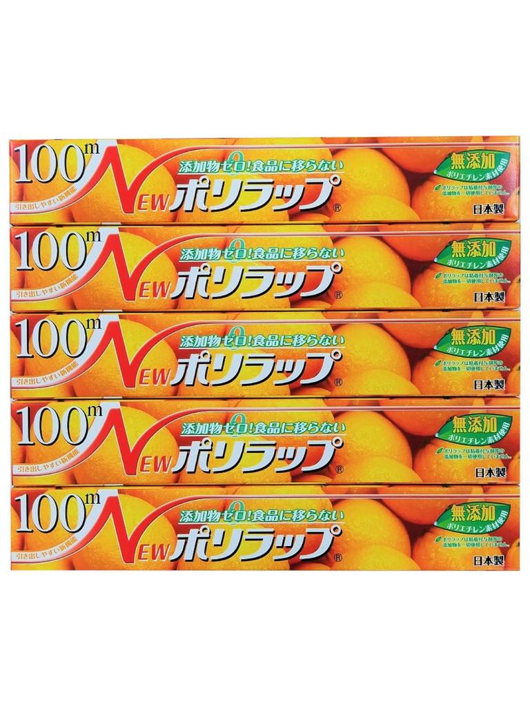 Ube Film NEW Polywrap Wrap 30cm X 100m Set of 5 No Additives Safe for Babies Perfect for Storing Baby Food Transparent Additive-free