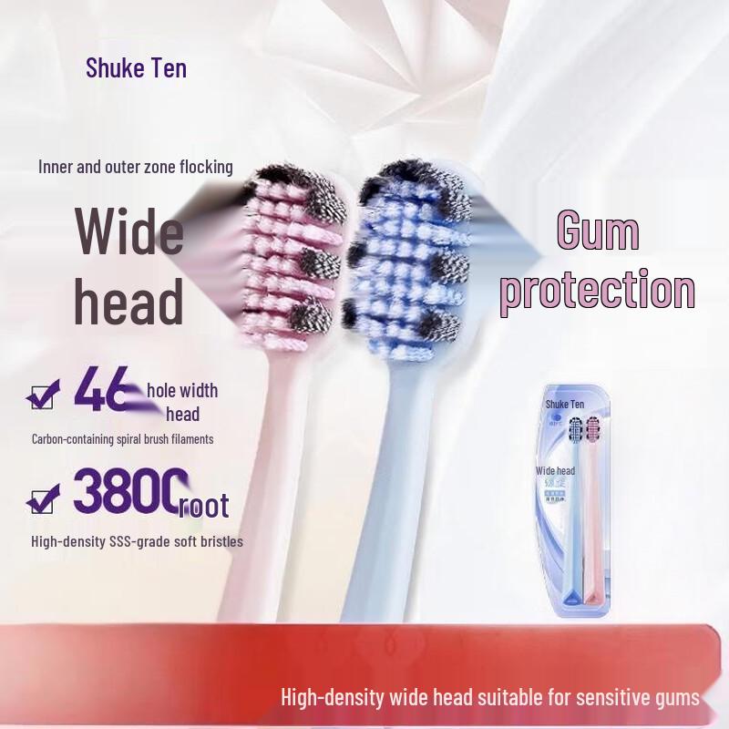 Suke Wide Head Ultra-Soft Bristle Toothbrush 2-Pack
