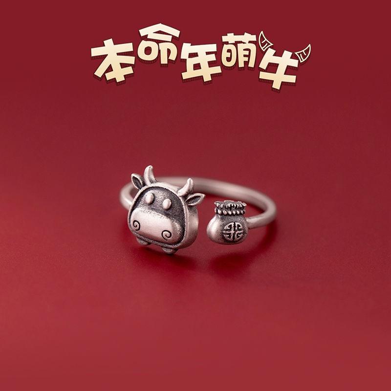 Adjustable Vintage Ox Zodiac Ring In Sterling Women Men Retro Boho Style Open Band