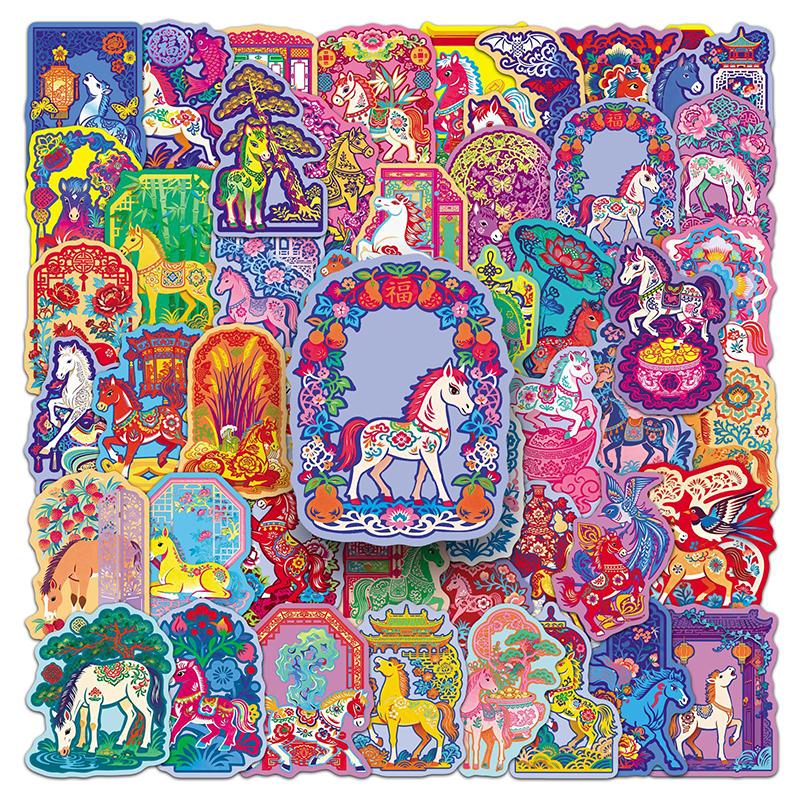 50 Sheets Cute Funny Happy Year Of The Horse Stickers Cartoon Cute Chinese  Year Sticker Skateboarding Home Decal Sticker