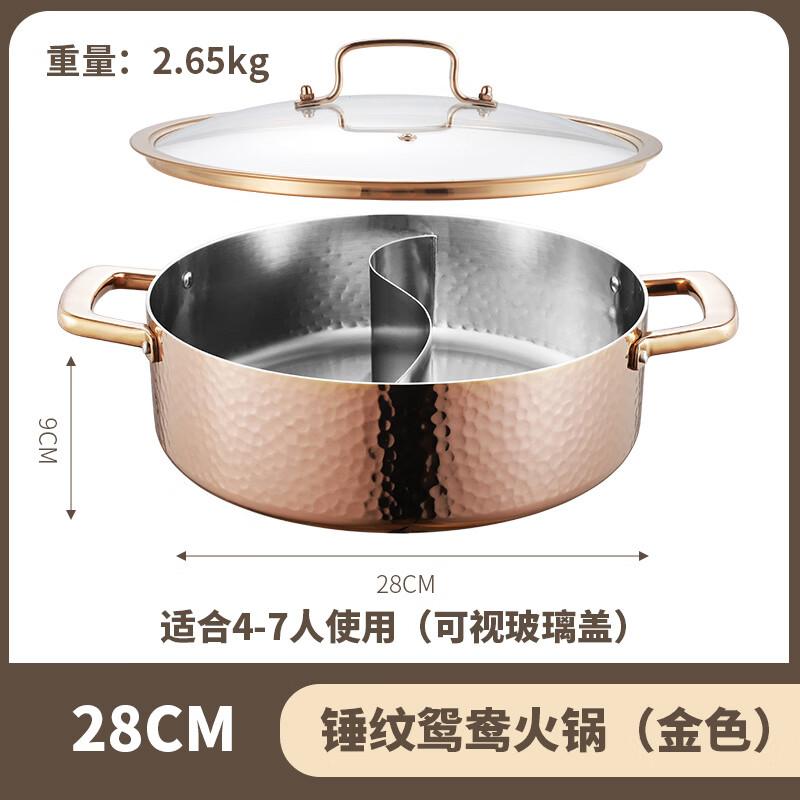 Ouluoti 304 Stainless Steel Multi-Purpose Hotpot