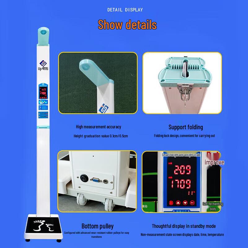 SHANGHE SH-200 Ultrasonic Height and Weight Scale (CN version)