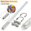144/430 MHz Omni Antenna High Gain Antenna Waterproof Windproof Heat-resistant Outdoor Omni Directional Fiberglass Base Antenna