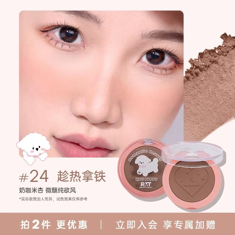 Luo Xiaoman Single-Color Blush Contouring Capybara Expansion Color Shrinking Natural Matte Fine Shimmer Blush Blue Blush Purple Highlighter
