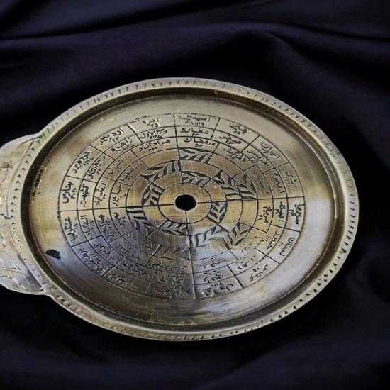 Ancient Time Arabic Calendar, Brass Astrolabe Navigation Calendar, Christmas Gifts, Wall Hanging, Home Decor, Handmade Astrological