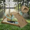 GEERTOP Solo Double 5000mm Water Pressure with Easy for Outdoor Motorcycle Khaki 2-Person Tent, Lightweight, 4-Season, Layer, Resistance, Waterproof,