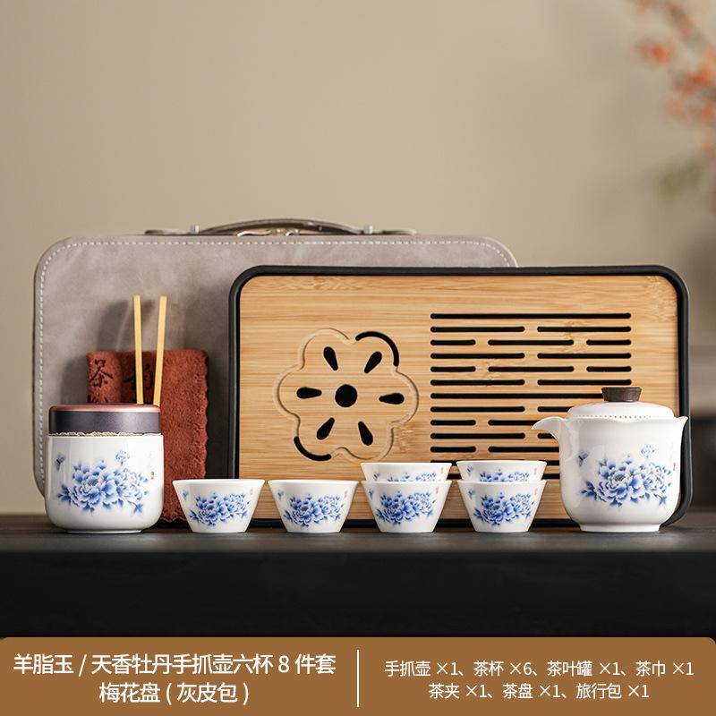 High-end outdoor tea set Guochao entangled branch lotus business express guest cup suet jade travel set fixed printing gift