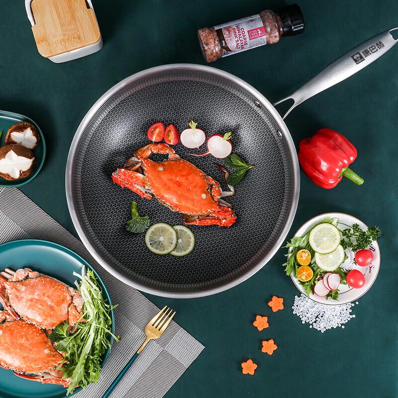 Kangbach 316L Stainless Steel Honeycomb Wok