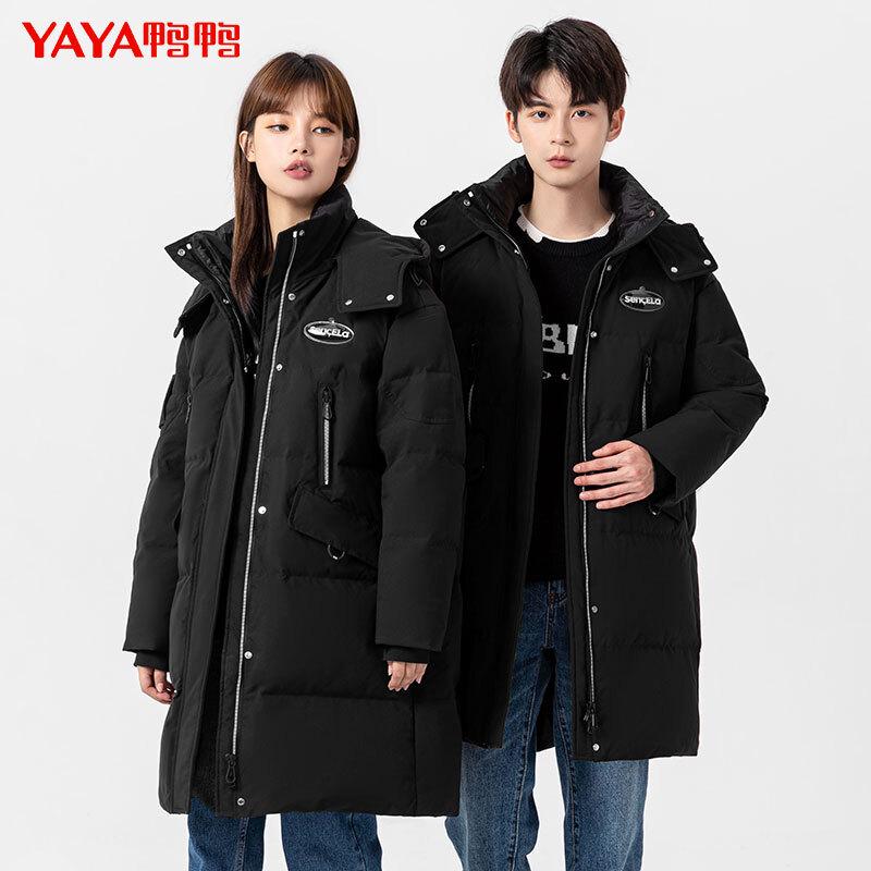 

YAYA Unisex Hooded Down Jacket S