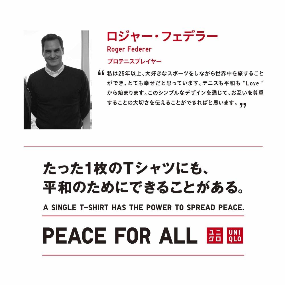 Uniqlo Japan Peace For All Graphic T shirT  shorT Sleeve  Regular fiT  Roger Federer