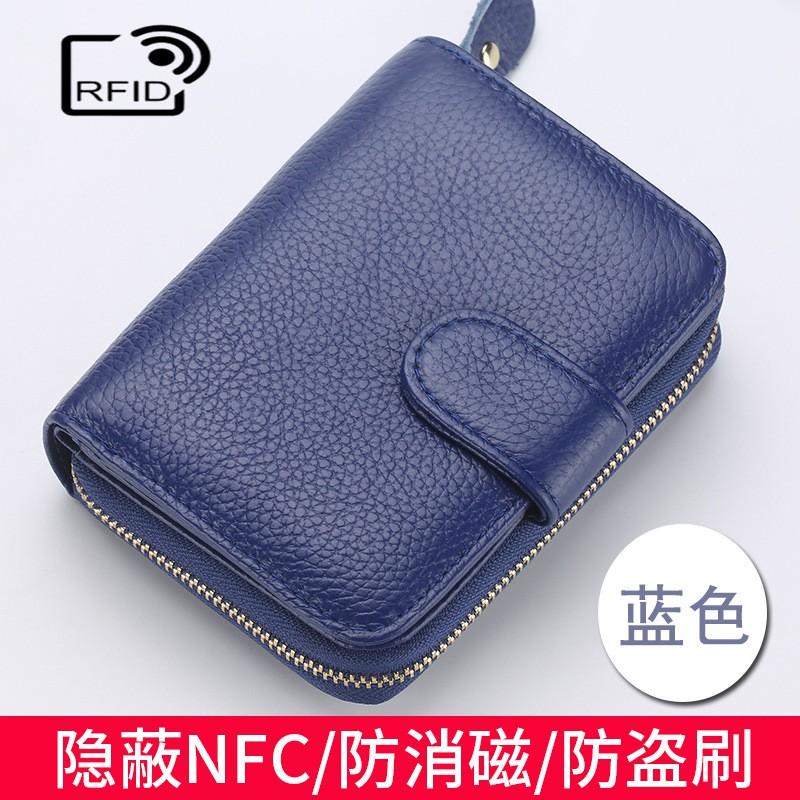 Genuine Leather RFID Blocking Wallet Men Women Short Slim Card Holder ID Case With Zipper