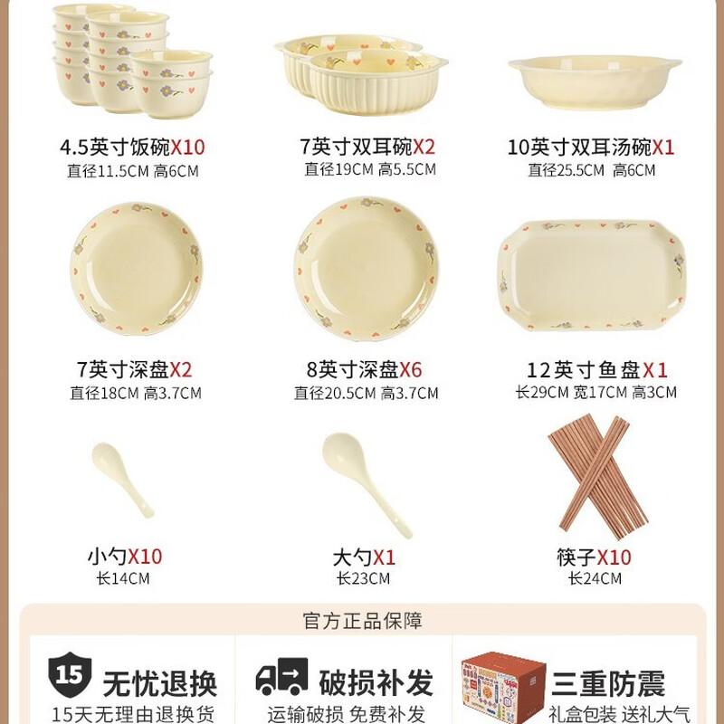 Yi Ceng 43-Piece Cream Style Bone China Dinnerware Set