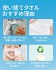 Winner Thick Disposable Cleansing for Wiping Makeup Skin Suitable for Sensitive Instant Moisture Soft To the Touch Towel, OEKO-TEX® Certified, 100%