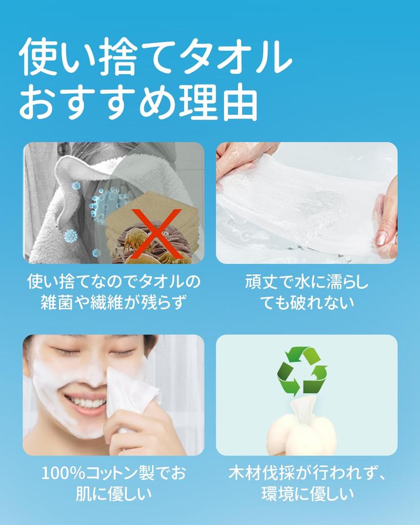 Winner Thick Disposable Cleansing for Wiping Makeup Skin Suitable for Sensitive Instant Moisture Soft To the Touch Towel, OEKO-TEX® Certified, 100%