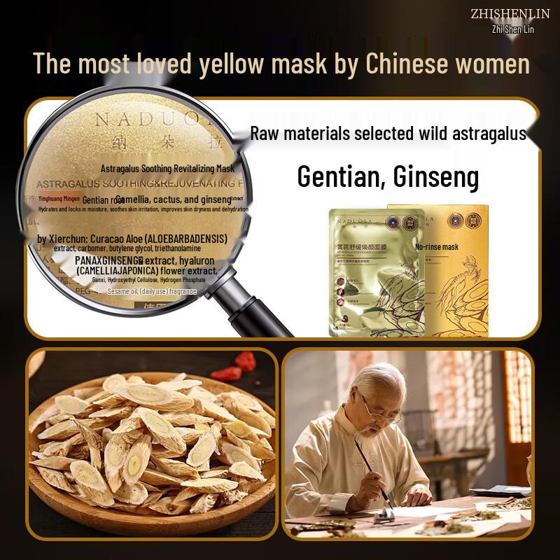 NADUOLA Astragalus Anti-Aging & Feuchtigkeitsspendende Maske