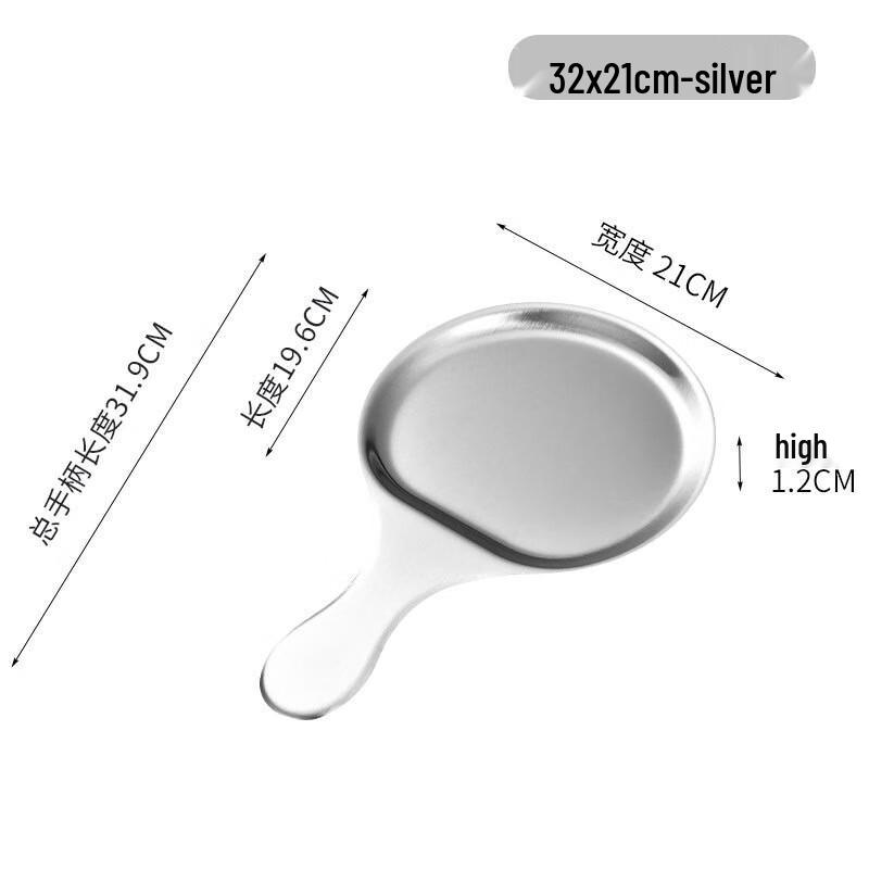 

Wutuo Multi-purpose Round Serving Plate with Handle