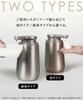 Automatic Stainless Steel Rechargeable Soap Dispenser - Rust-Resistant, for Hand Soap, Dish Soap, Kitchen Soap, Refillable Bottles, Suitable for Bathr