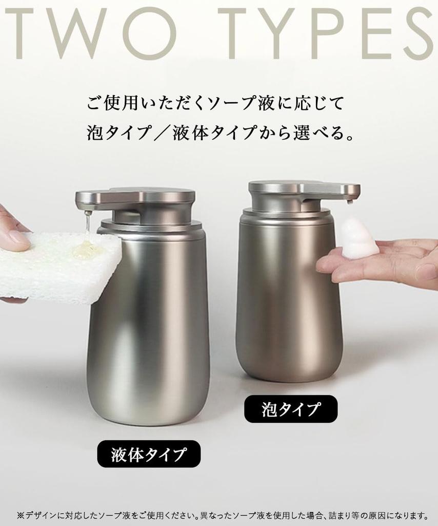 Automatic Stainless Steel Rechargeable Soap Dispenser - Rust-Resistant, for Hand Soap, Dish Soap, Kitchen Soap, Refillable Bottles, Suitable for Bathr