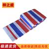Multi-Color Waterproof Tarp