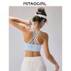 Mitaogirl Kendall Style Beauty Back Exercise Underwear Women's Outwear Bra Running Tops Fitness Yoga Wear Vest