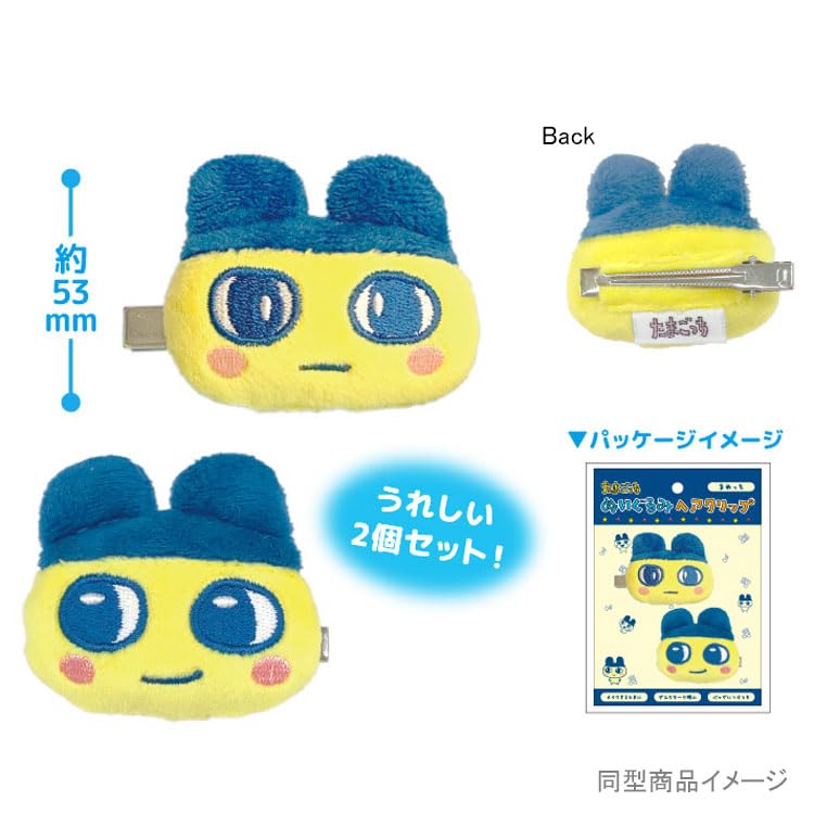 TCP Tamagotchi Plush Hair Clip - Kuchipatchi 685533 (Bangs Clip)