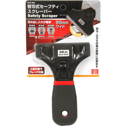 SK11 (SK11) Replaceable Blade Type Safety Scraper Blade Width 90mm SCS-5SS