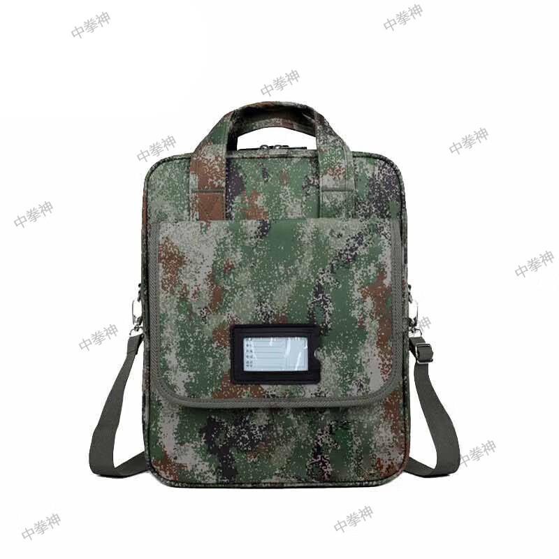 Zhong Quan Shen Camo Multi-Functional Briefcase Laptop Bag