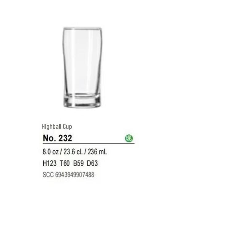 Bamboo Style Glass Beverage Cup