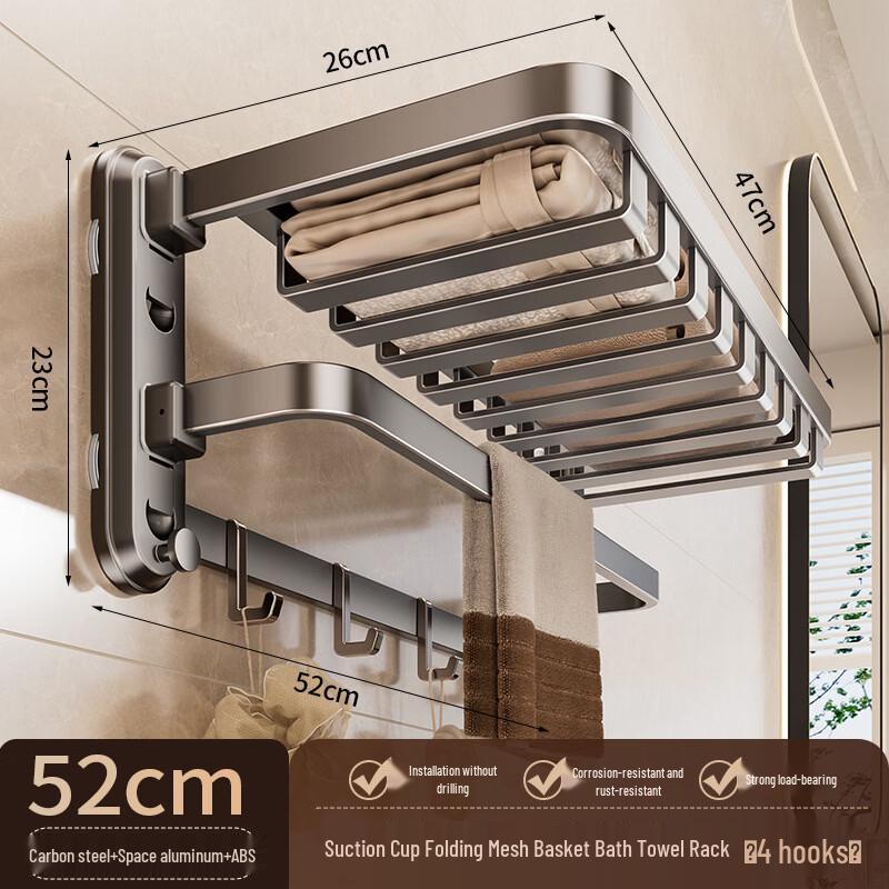 Miling No-Drill Folding Wall-Mounted Towel & Storage Rack