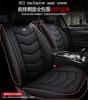Car Seat Cushion For Front Seat Which is Practical Airbag Outlet, Small Head cap in Centre