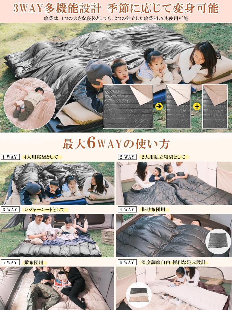 Sleeping Bag for Winter CAMDOOR Sleeping Bag for Winter [3WAY & Extra Large Size Sleeping Bag for a Family of 4] Sleeping Bag, Envelope Type, 300T
