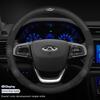 Chery Tiggo 3 4 5 7 7Pro 7 8 Plus Arrizo 7 GX 5x EQ7 Fulwin 2 A3 A5 Carbon fiber Suede Car Steering Wheel Cover Auto Accessories