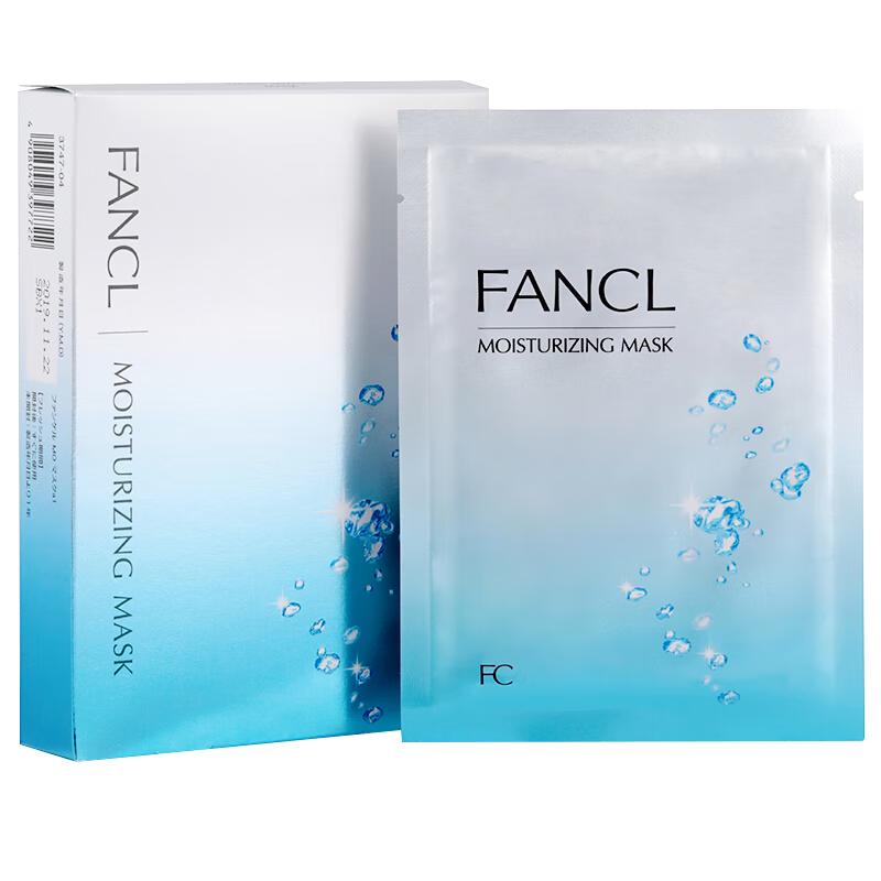 

FANCL Skincare Essence Sheet Masks