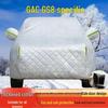 2022 GAC Trumpchi GS8 Car Cover: Sun & Rain Protection, Heat Insulation, Second Gen Model.