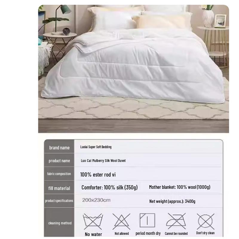 LUOLAI Y068 Mulberry Silk All-Season Two-in-One Duvet