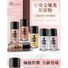 MEKO - Shimm Ering Loose Eyeshadow