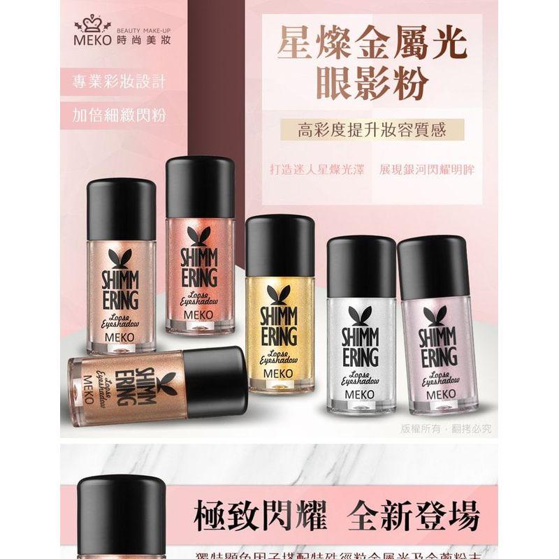 MEKO - Shimm Ering Loose Eyeshadow
