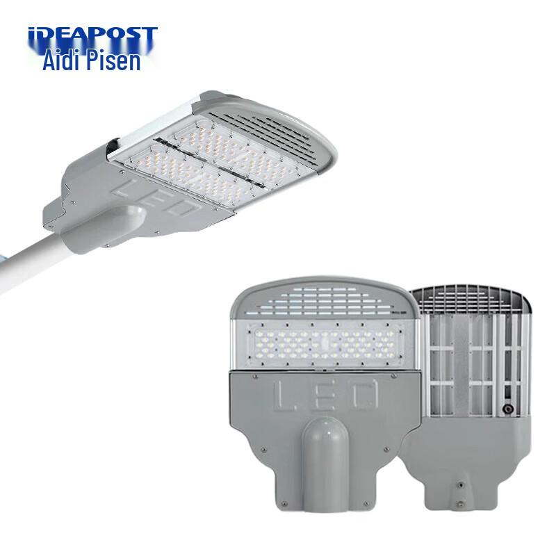 IDEAPOST LED Outdoor Street and Area Light 100W