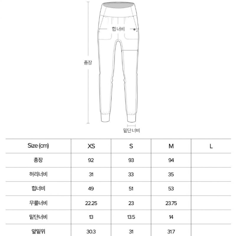 Huit Cargo Jogger Pants Double Fabric Htwjg2l11t